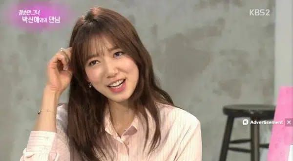 Park Shin Hye pemeran film Call (KBS)