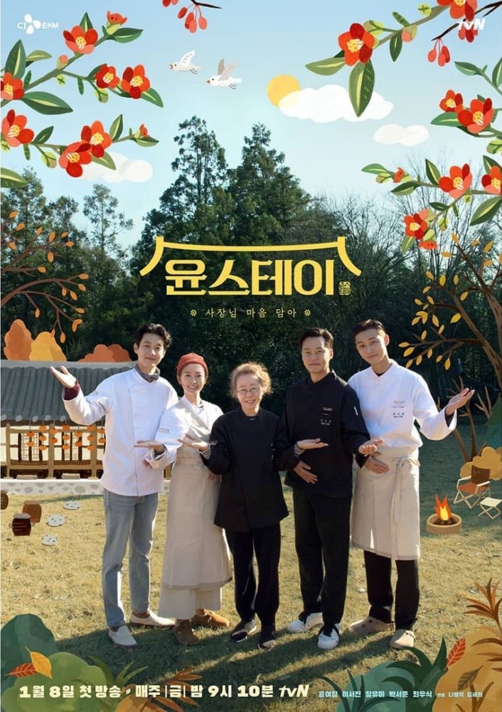 Poster Youn's Stay - sumber: Instagram @tvn.asia - kiri ke kanan: Choi Wooshik, Jung Yumi, Youn Yuhjung, Lee Seojin, Park Seojoon