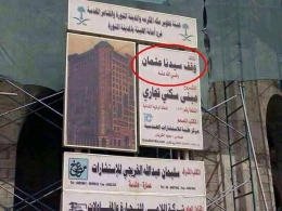 Papan Nama Pembangunan Hotel Utsman bin Affan di Madinah (Foto : kisahmuslim.com)