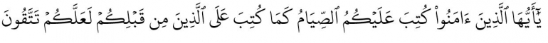 al-baqarah: 183 (Dok. pribadi)