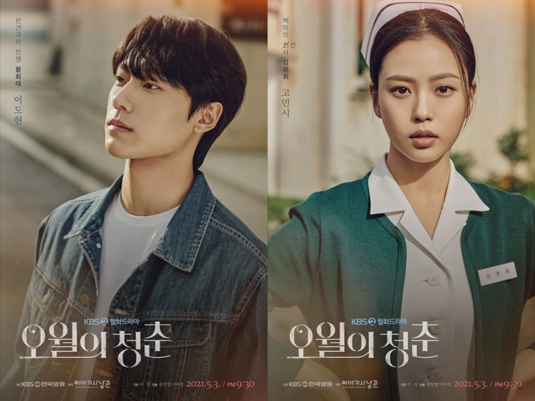 Potret Lee Do Hyun dan Go Min Si untuk drama Youth of May (news.naver.com)