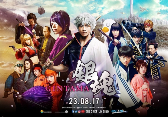 Poster Film Live Action Gintama (2017) (gwigwi.com)