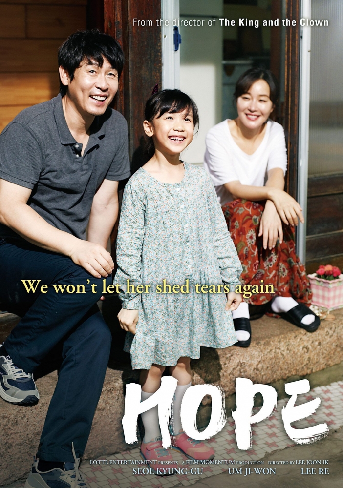 Poster film Hope. | IMDB