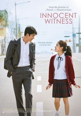 Poster film Innocent Witness. | Lotte Entertainment