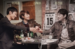 Signal (2016) (tvN)