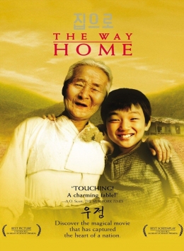 Poster film The Way Home. | Microsoft Store