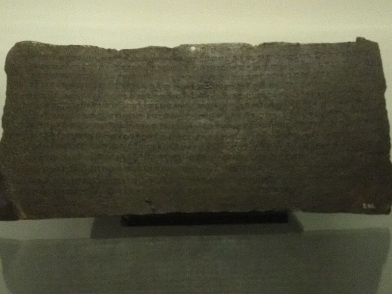 800px-palepangan-inscription-20180620-142520-609e659d8ede487c887a3674.jpg