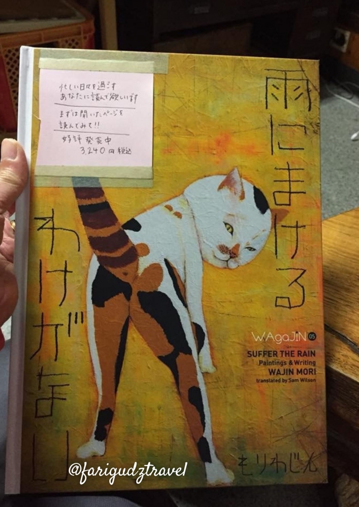 Japanese pencinta kucing, so no wonder, buku ini tersedia untuk dibaca di penginapan. Sumber : koleksi pribadi