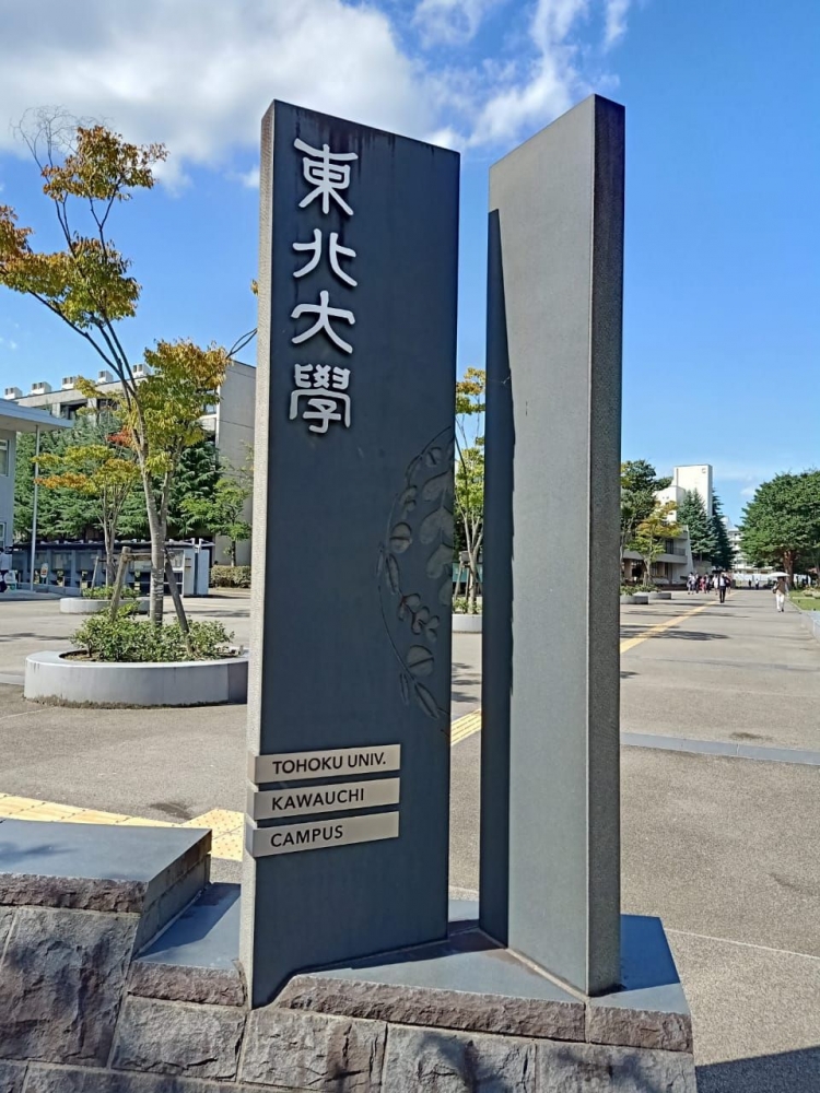 Ilustrasi Tohoku University Kampus Kawauchi. Dokpri