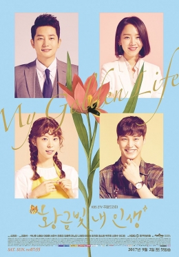 Drama Korea My Golden Life | Dok.KBS2