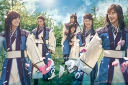 Gambar poster serial drama Korea Selatan 