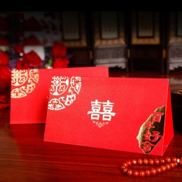 Tulisan Xi Pada Undangan Pernikahan | Ilustrasi : alibaba.com