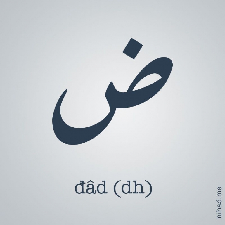https://www.nihad.me/arabic-alphabet/