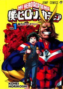 Poster Anime Boku No Hero Academia (Sumber: https://id.wikipedia.org/wiki/My_Hero_Academia)