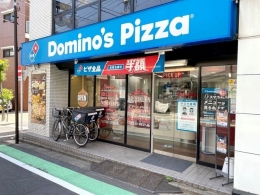 Kedai Domino's Pizza di Jepang. Sumber: www.soranews24.com