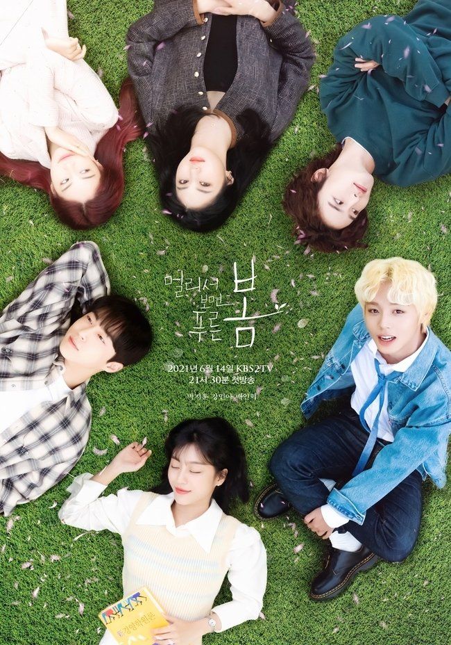 Poster Resmi At a Distance Spring is Green KBS2