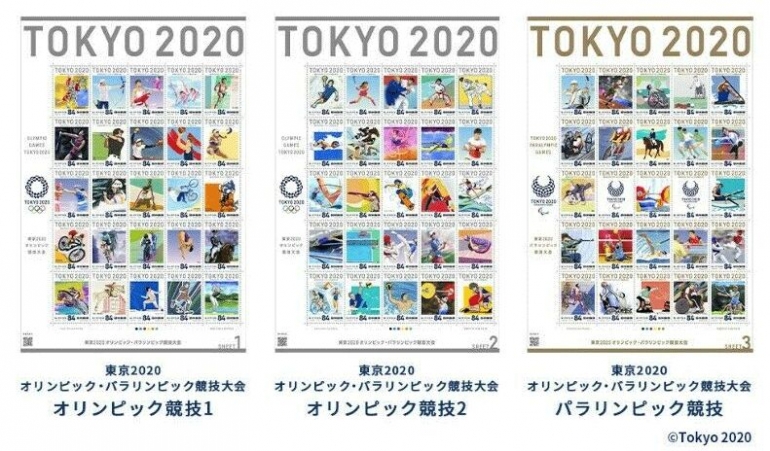 Prangko2 Olimpiade Tokyo 2020, yang diterbitkan oleh Japan Post, dan sudah dijual die bay, dengan harga yang mahal. | ebay.com