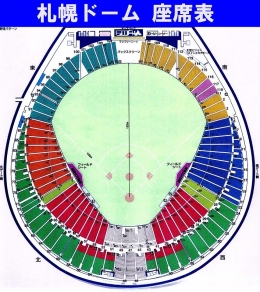 www.gamesstup.com dan www.namimurolivethequeen.com Denah Sapporo Dome dengan 2 senis lapangan yang berbeda, untuk sepak bola dan baseball