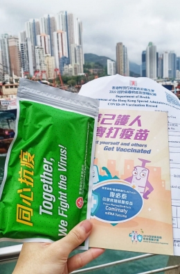 Ilustrasi surat perlengkapan vaksin di Hongkong | Foto Khoirul Hafi