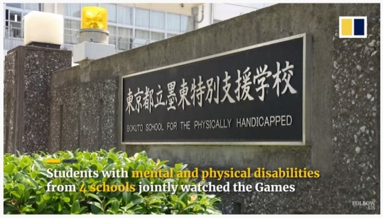 Sebuah sekolah luar biasa, diajak untuk bermain dan mengikuti kegiatan interaktif pada even Olimpiade Tokyo 2020 ini. | youtube.com
