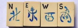 simbol empat arah mata angin (themahjongtreasures.com)