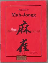 red book mahjong (themahjongtileset.co.uk)