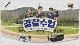 Drama Korea Police University | sumber: viu.com