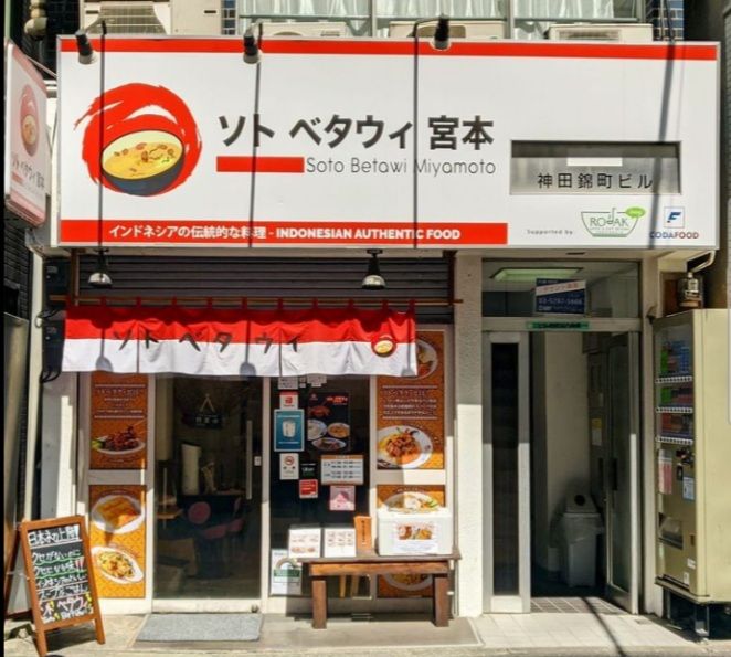 Tampak halaman depan kedai Soto Betawi Miyamoto (sumber: instagram sotobetawimiyamoto)