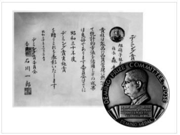 Deming Prize Award yang di terima AGC pada tahun 1955, Sumber foto: agc.com