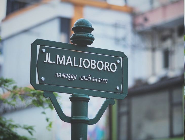 Ilustrasi papan nama jalan Malioboro (Foto: Agto Nugroho Via Unsplash)