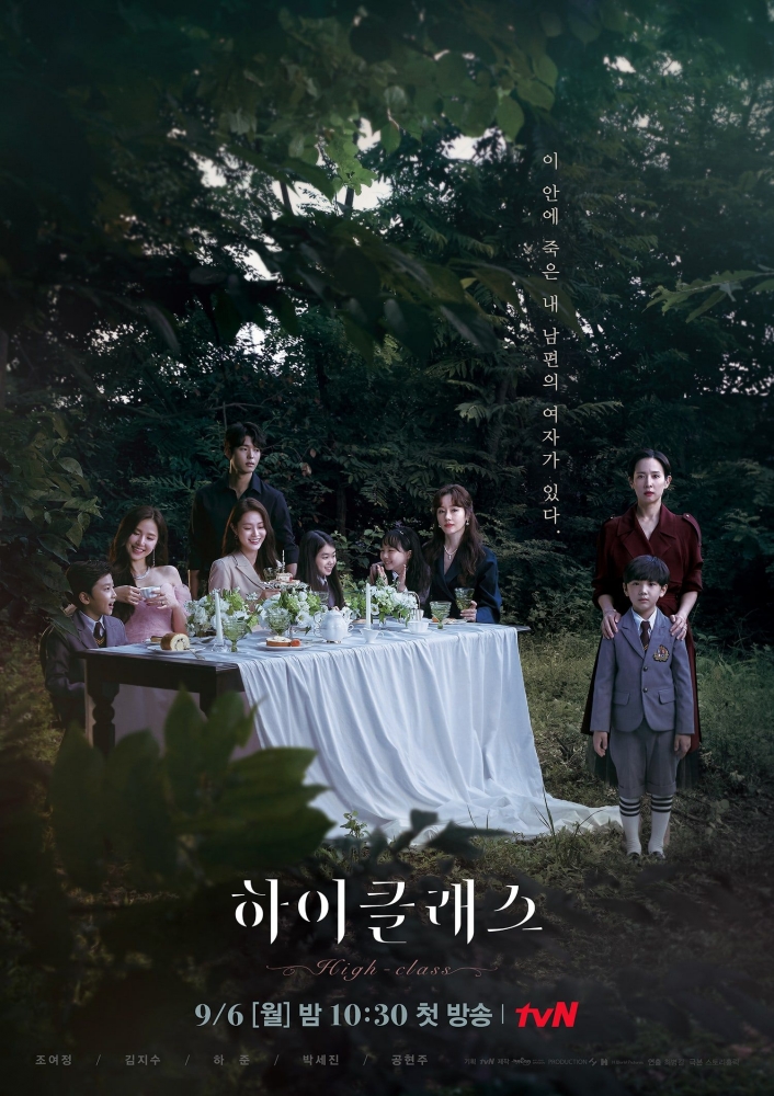 Poster K-Drama 'High Class' (Dokumen tvN)