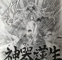 Budha dan Zerofuku bergabung dan berusha mengalahkan Hajun si raja iblis. Via: animetroop.com