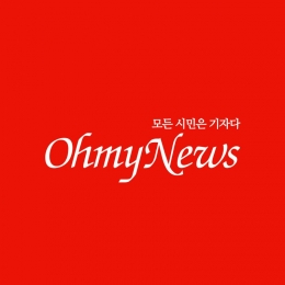 Logo OhmyNews. Sumber : ohmynews.com