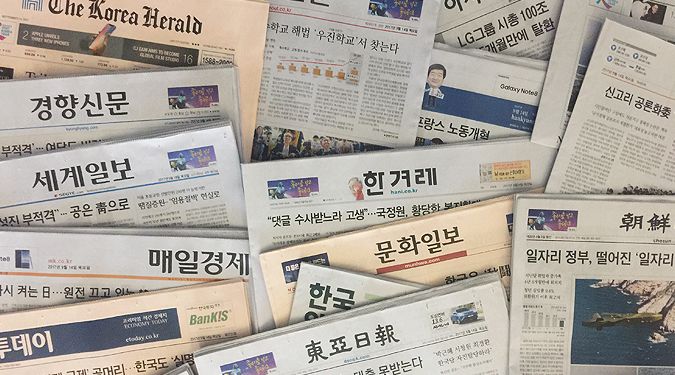 Koran di Korea Selatan. Sumber: nknews.org