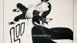 Sasuke tampak tertusuk kunai Borushiki yang dijelaskan di seri manga (sumber: tribunnewswiki.com)