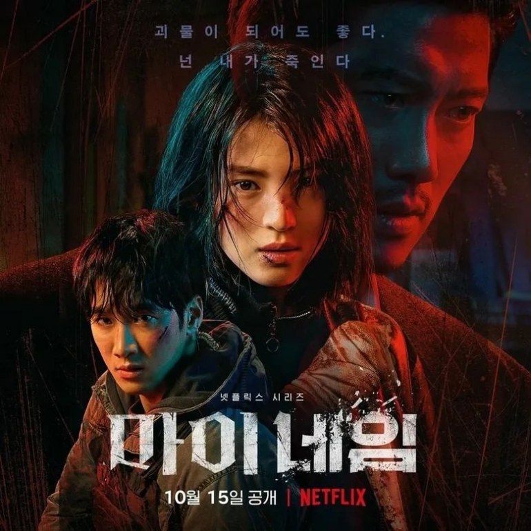 Poster drama terbaru Han So Hee berjudul My Name. (Sumber: Netflix)