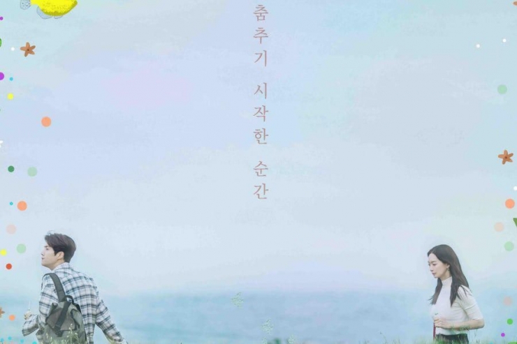 poster drama hometown cha cha cha yang diperankan kim seon ho dan shin min ah (Sumber: Soompi.com)