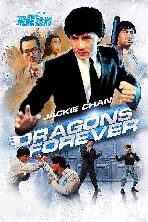 Dragons Forever (sumber: nontonmax.tv)