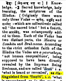 keistimewaan sruti menurut Vaman Shivaram Apte. Dicapture dari buku The Practical Sanskrit-English Dictionary, Vaman Shivaram Apte (1965). (Dokpri)