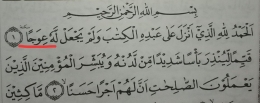 Contoh bacaan Saktah di surat Al Kahfi, 18 ayat 1 (dokumen pribadi)