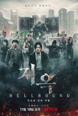 Hellbound. Image: Asianwiki