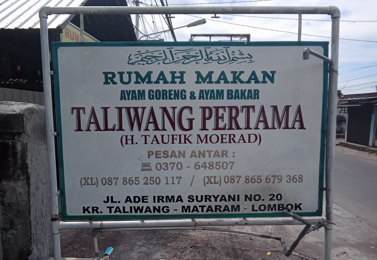 Rumah Makan Ayam Taliwang pertama milik H. Taufiq Moerad menjadi pelopor makanan khas tradisional Lombok dijual ala restoran | Foto: dokpri