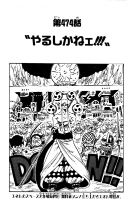 Enel beserta umat barunya, para Automata di cover story chapter 474 (Eiichiro Oda/Shueisha/Shonen Jump)