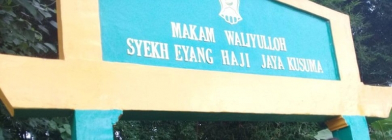  Gambar 1. Gapura Makam Waliyullah Syekh Eyang Haji Jaya Kusuma