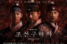 Poster Joseon Excorsixt/ Foto: SBS