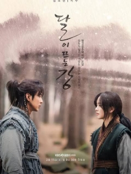 Poster Drama Korea, Where The Moon Rises/ Foto: KBS