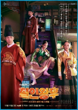 Poster Drama Korea, Mr Queen/ Foto: tvN