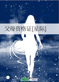 Gambar cover web novel 