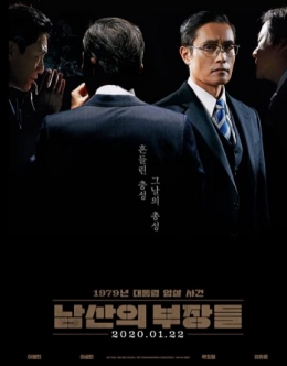 Poster film The Man Standing Next. Sumber gambar IMDB