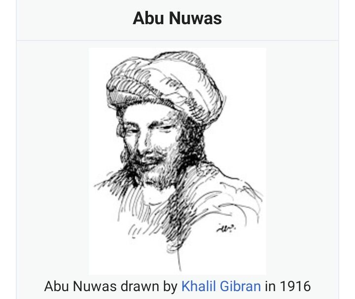 Dok. Wikipedia. Abu Nawas, 747 -814 M. 